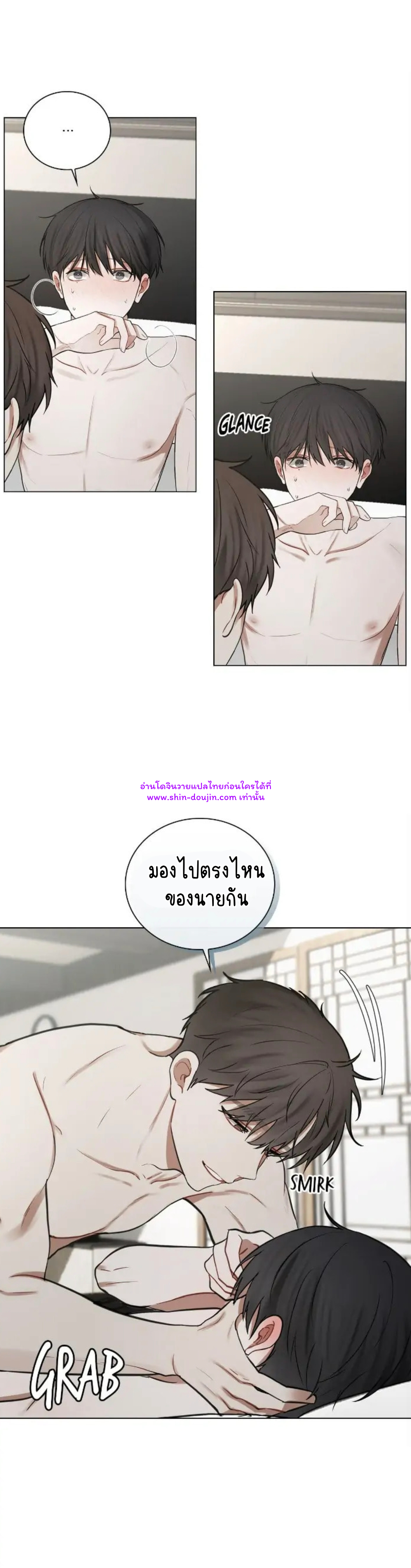 Someone Like You EP 29